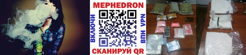 Купить наркотик Малоярославец Галлюциногенные грибы  МЕГА рабочий сайт  Канабис  Меф 