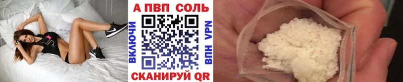 купить наркоту  Малоярославец  Альфа ПВП кристаллы 
