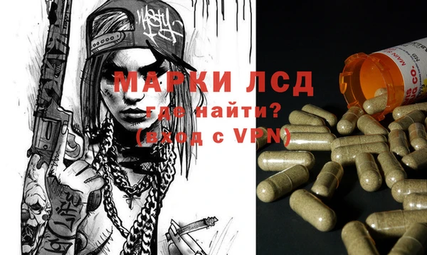 экстази Балахна