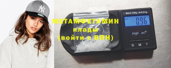 экстази Балахна