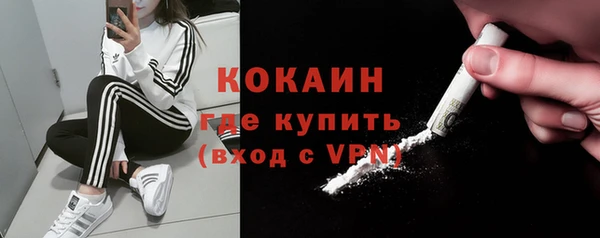 экстази Балахна