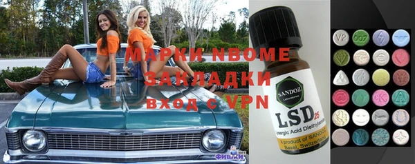 mdma Баксан