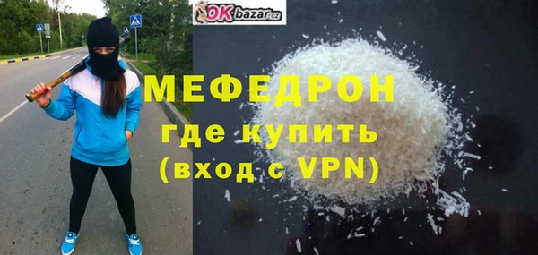 мяу мяу мука Арсеньев
