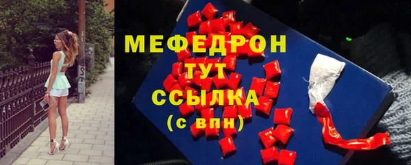 кокаин премиум Богородск