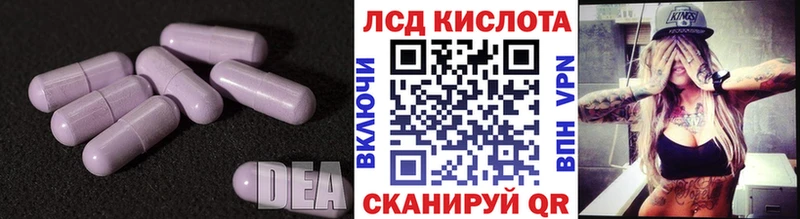 где купить наркотик мориарти наркотические препараты LSD-25 экстази ecstasy Малоярославец