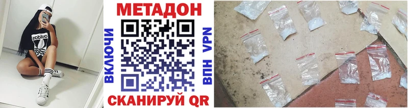 как найти Малоярославец Метадон мёд