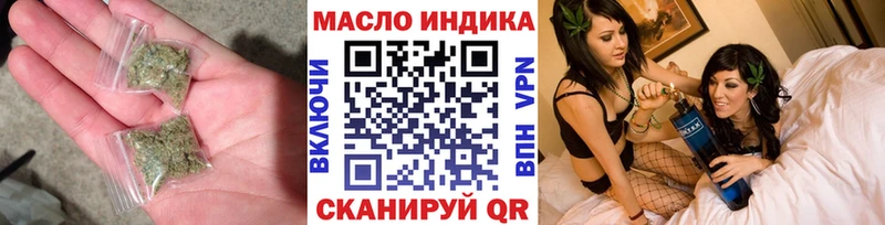 где купить наркотик  мориарти какой сайт  OMG   ТГК THC oil  Малоярославец 